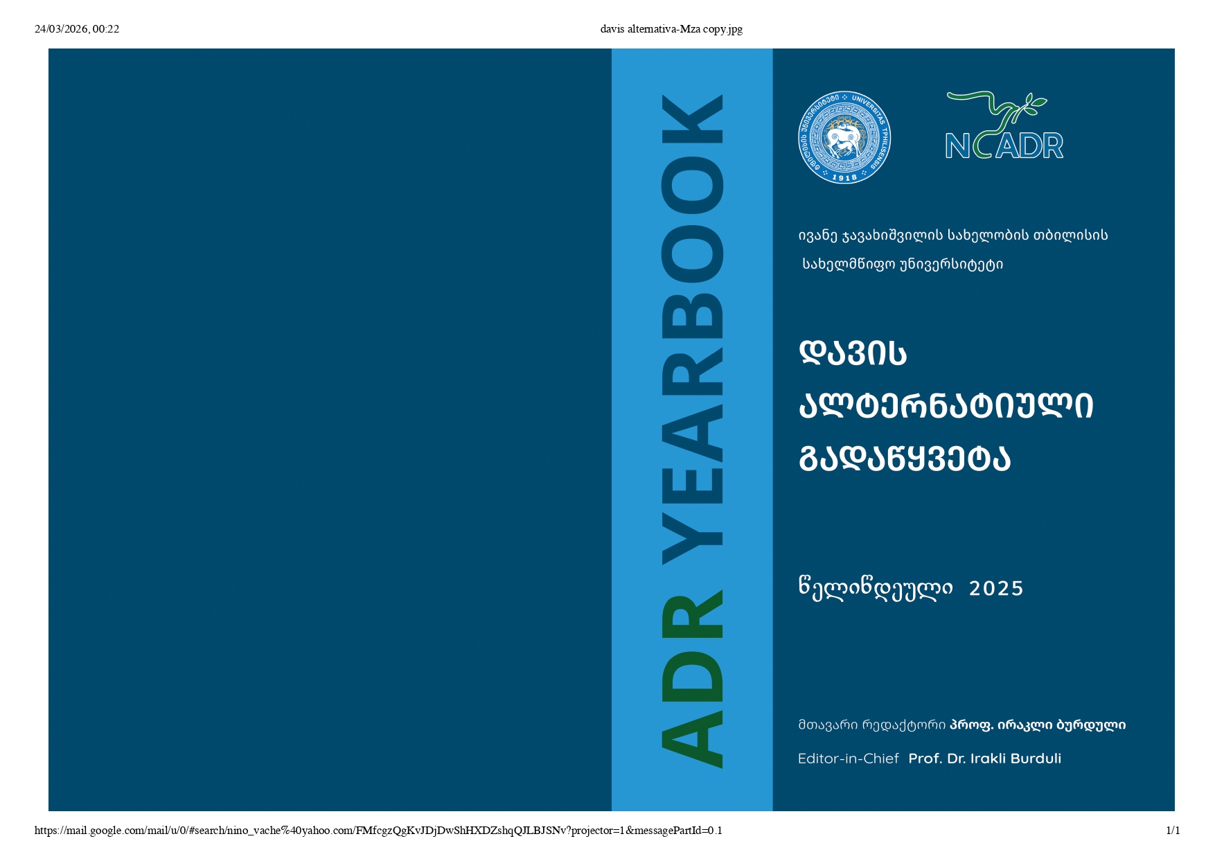 					View Vol. 14 No. 1 (2025): Alternative Dispute Resolution Yearbook 2025 (Bilingual Edition)
				
