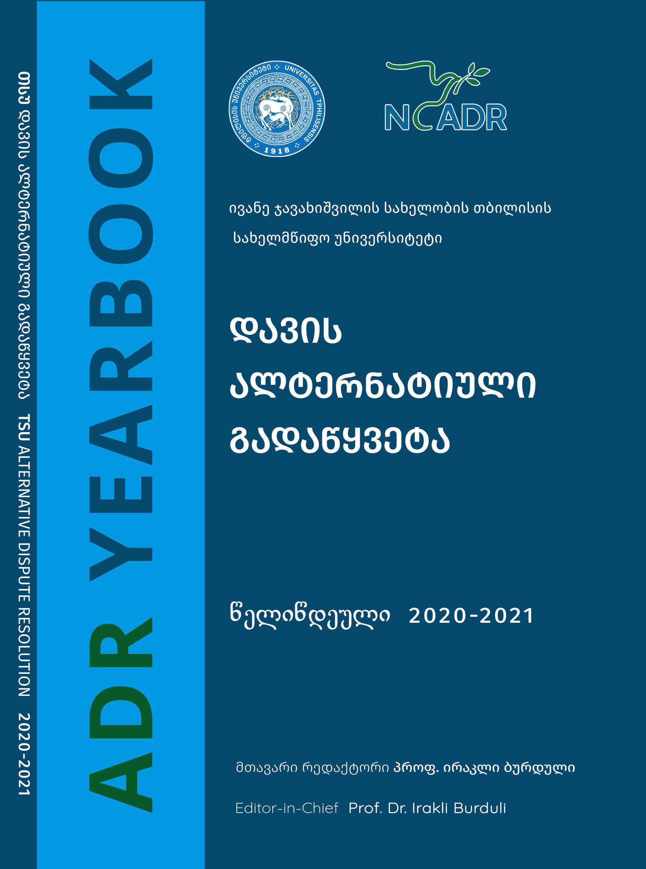 					View Vol. 10 No. 1 (2021): Alternative Dispute Resolution Yearbook  2020-2021
				