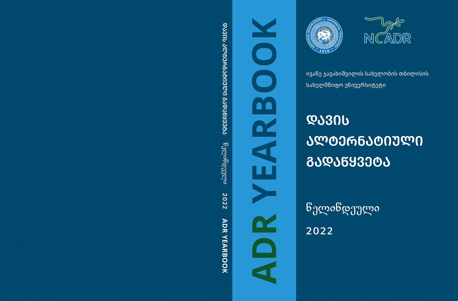 					View 2022: Alternative Dispute Resolution Yearbook 2022 (bilingual edition)
				