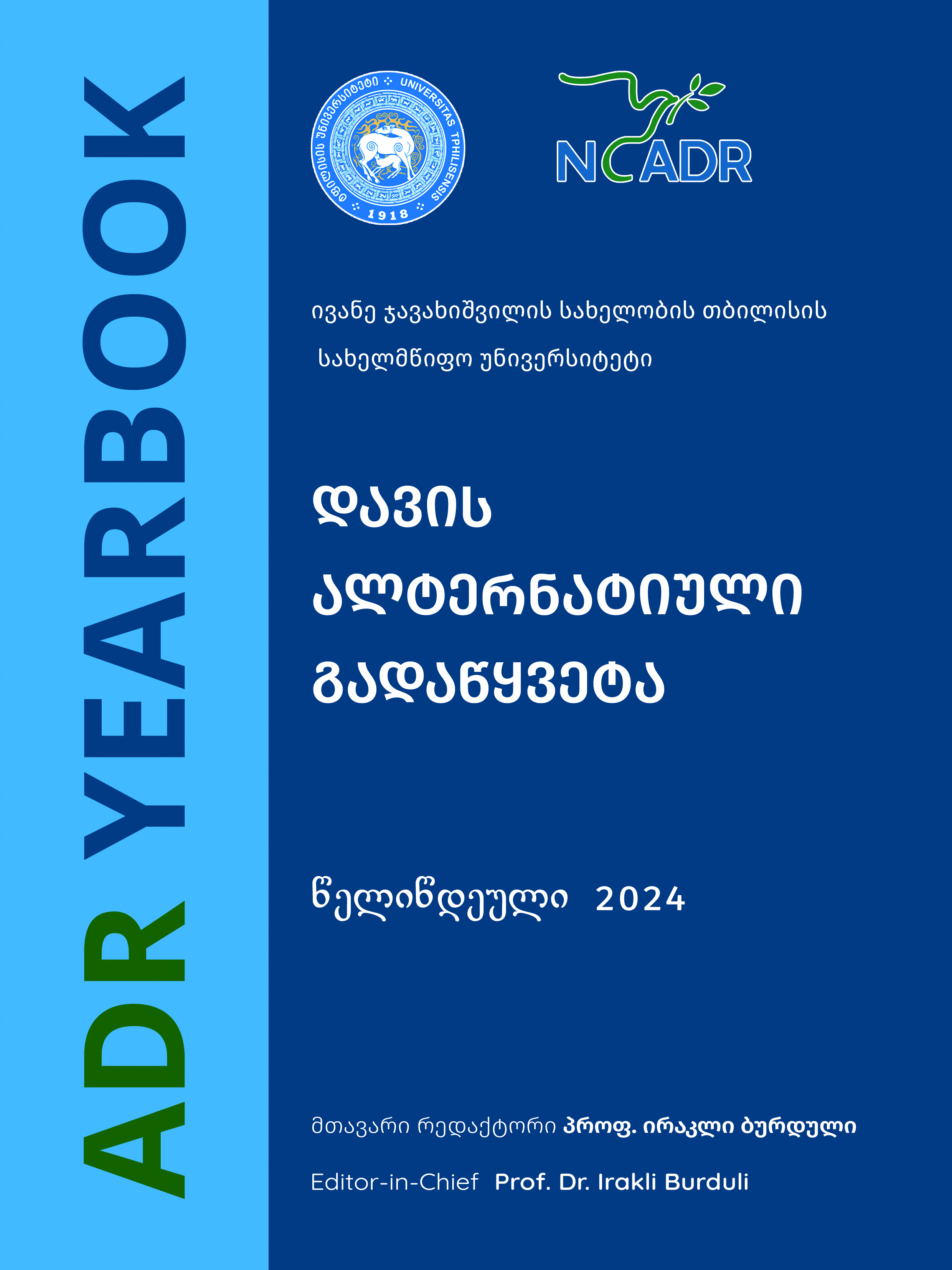 					View Vol. 13 No. 1 (2024): Alternative Dispute Resolution Yearbook 2024 (Bilingual Edition)
				